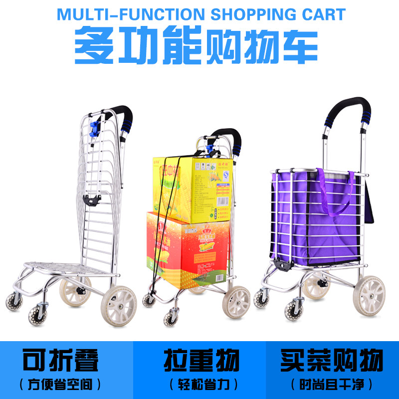 购物车买菜车小拉车拉杆车单轮手拉车便携可折叠家用拉货小推车,淘宝优惠券,粉丝福利购,淘宝优惠卷