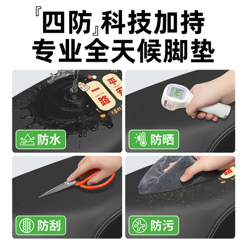 适用雅迪M10-一G/D/H/M坐垫座位套电瓶电动车防水专用座套座椅套 - 图2
