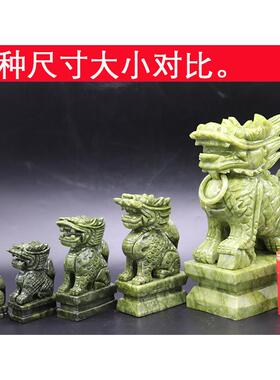 天然南玉火麒麟摆件坐麒麟玉石工艺品招财麒麟家居办公室