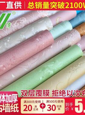 Wall paper self-adhesive 10m waterproof 3D room decoration