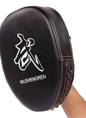 New 2pcs boxing mitts training target focus punch pads glove