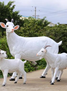 室外园林仿真山羊玻璃钢雕塑公园花园草坪庭院绵羊模型景观大摆件