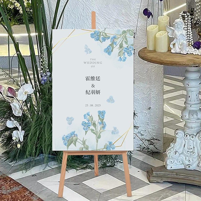 订婚迎宾牌水牌结婚婚礼布置答谢宴门口指引牌展示架立牌kt板定制,淘宝优惠券,粉丝福利购,淘宝优惠卷