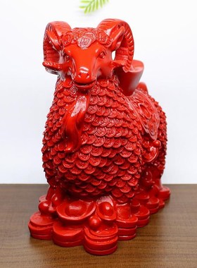 朱砂铜钱羊家居饰品摆件招财十二生肖羊元宝办公室内摆放