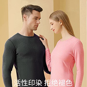 情侣款/羊绒蚕丝双面磨毛保暖套装[130元优惠券]-寻折猪