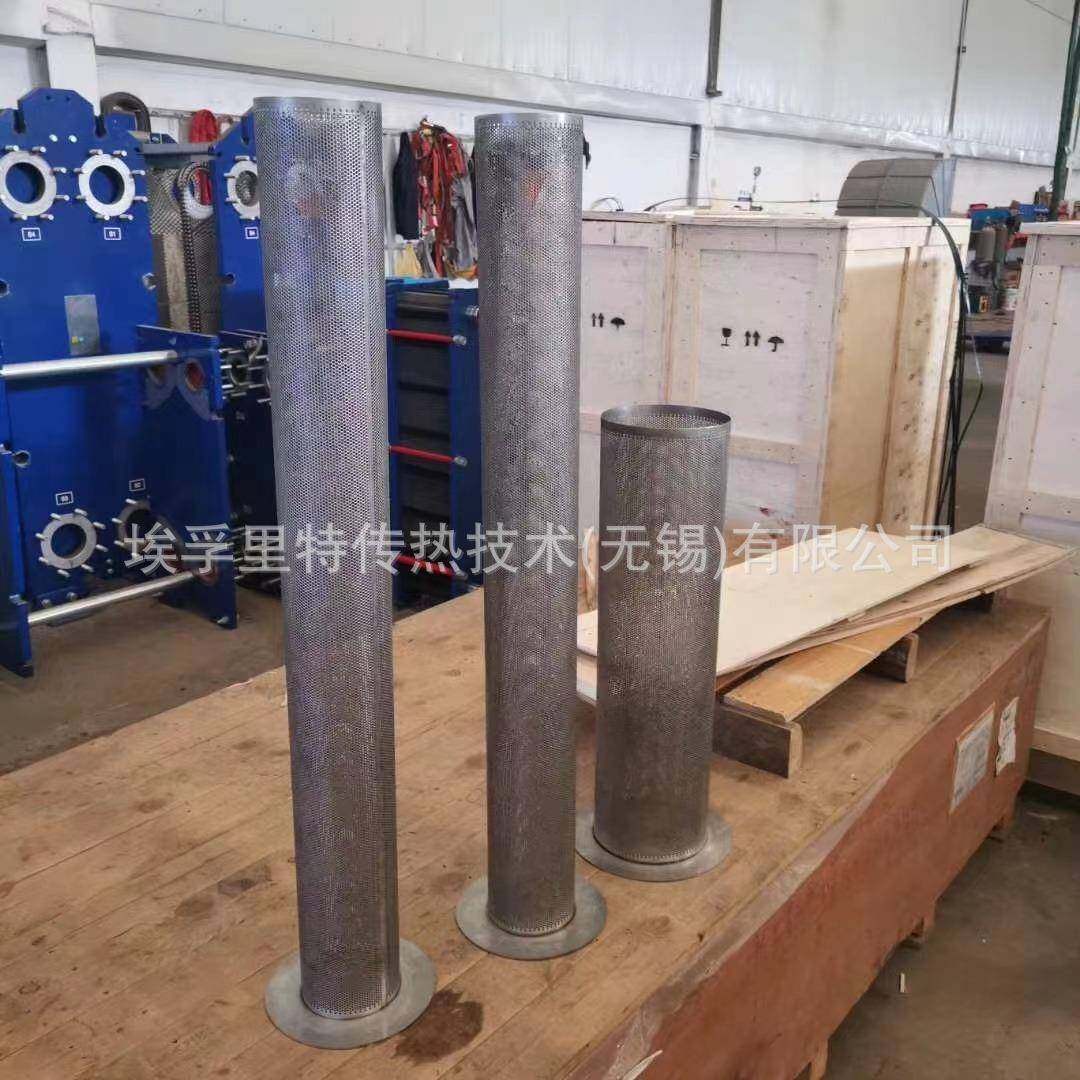 海水冷却器过滤网淡水换热器过滤器在线内置过滤器,淘宝优惠券,粉丝福利购,淘宝优惠卷