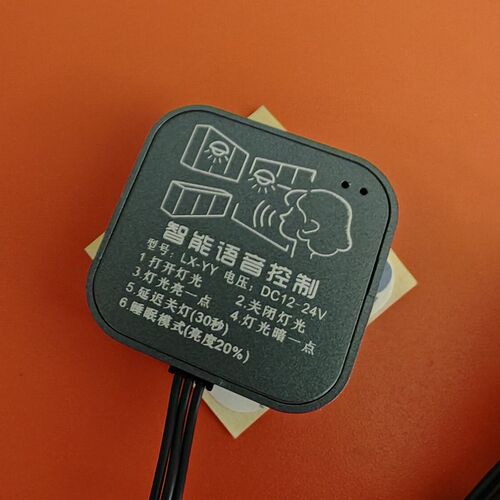 12V24Vled灯带声控开关语音感应模块家用智能可调光亮度线条灯 - 图1