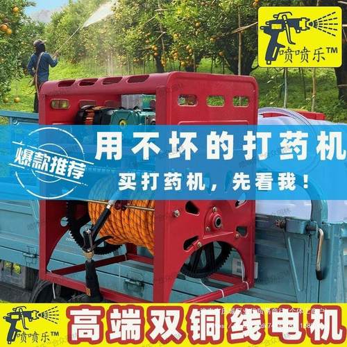 高压电动打药机48V72V220V遥控自动收管玉米小麦果树喷药打药 - 图2