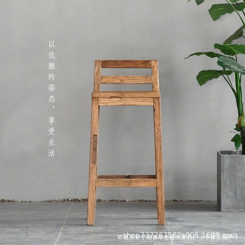 禅意老榆木凳子咖啡店休闲凳高款凳子客厅吧台榆木凳高脚奶茶店凳,淘宝优惠券,粉丝福利购,淘宝优惠卷