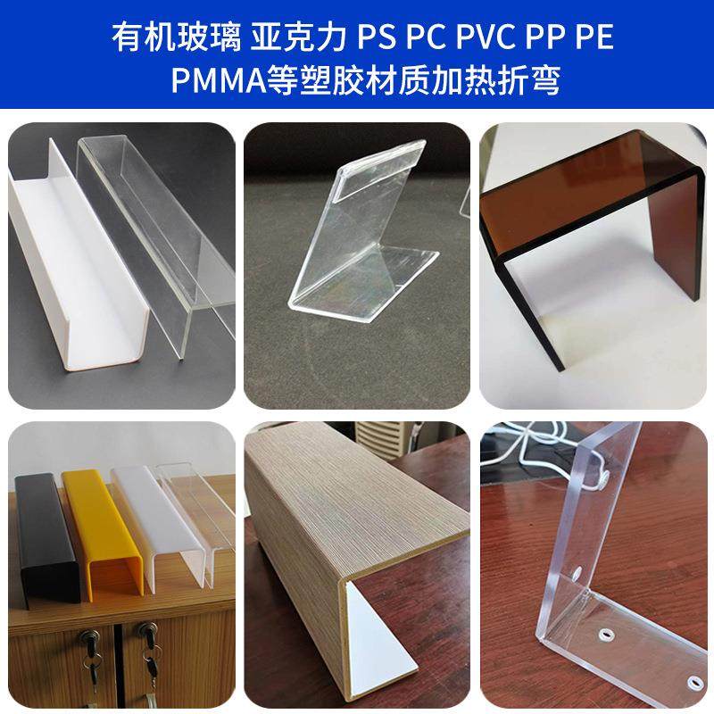 全自动PVC板亚克力板折弯机热弯机广告字亚克力塑料折弯机折边机,淘宝优惠券,粉丝福利购,淘宝优惠卷