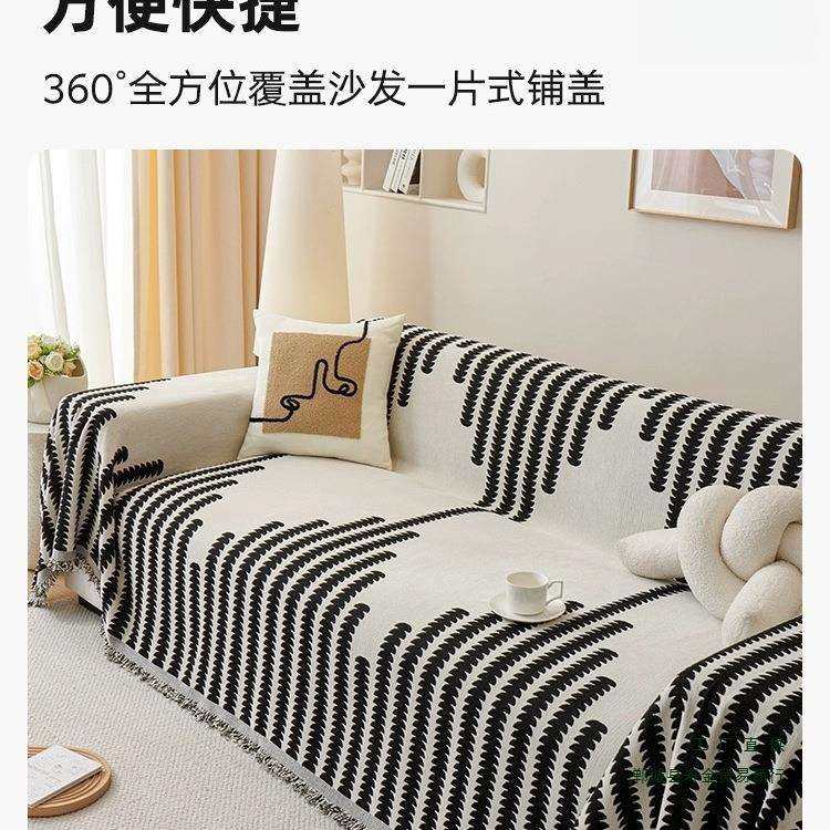 沙发盖布巾全盖双面可用四季通用雪尼尔防滑防猫抓沙发套罩沙发垫,淘宝优惠券,粉丝福利购,淘宝优惠卷