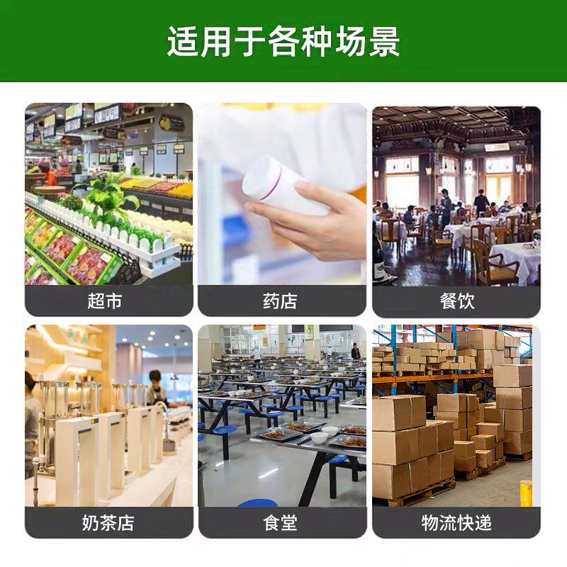 Alipay WeChat cash register scanner supermarket cashier catering school canteen independent cashier small green box W3