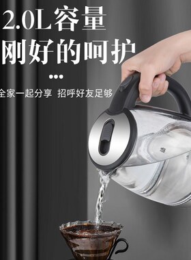 Glass electric kettle capacity stainless steel transparent