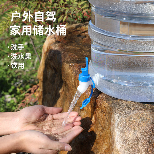 pc食品级水桶家用宽口圆桶透明桶装纯净矿泉水带龙头塑料桶储水用 - 图1