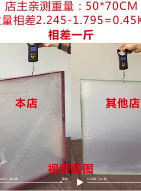 亚克力透明炫彩边画框照片相框摆台海报装裱挂墙创意摆件托盘收纳