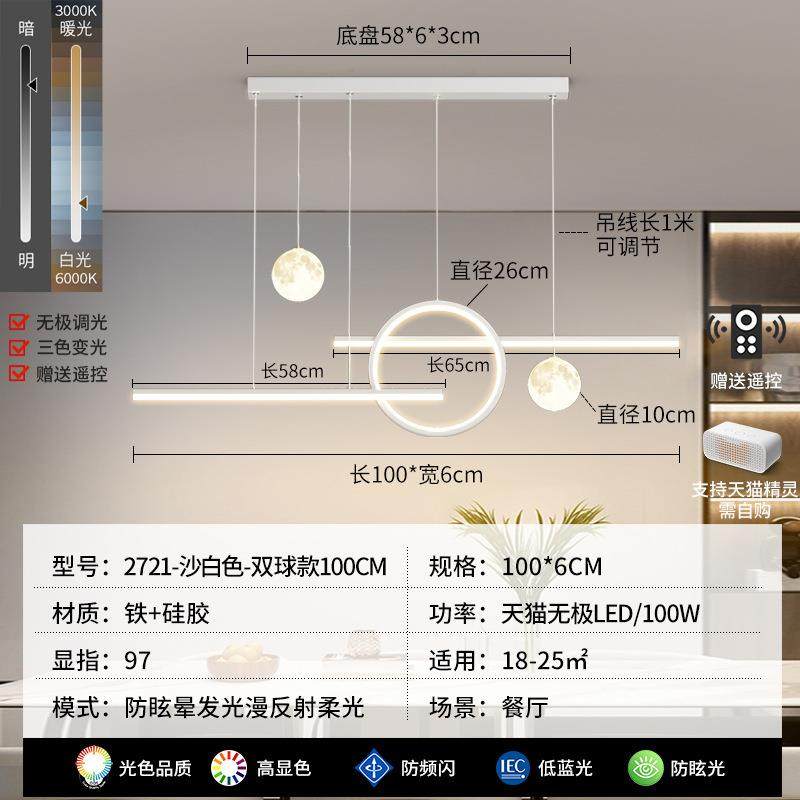 餐厅吊灯极简设计师餐桌灯现代简约线条吧台饭厅灯北欧艺术长条灯,淘宝优惠券,粉丝福利购,淘宝优惠卷