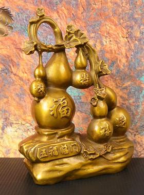 宏达 全黄铜五福葫芦创意玄关铜葫芦礼品铜器摆件