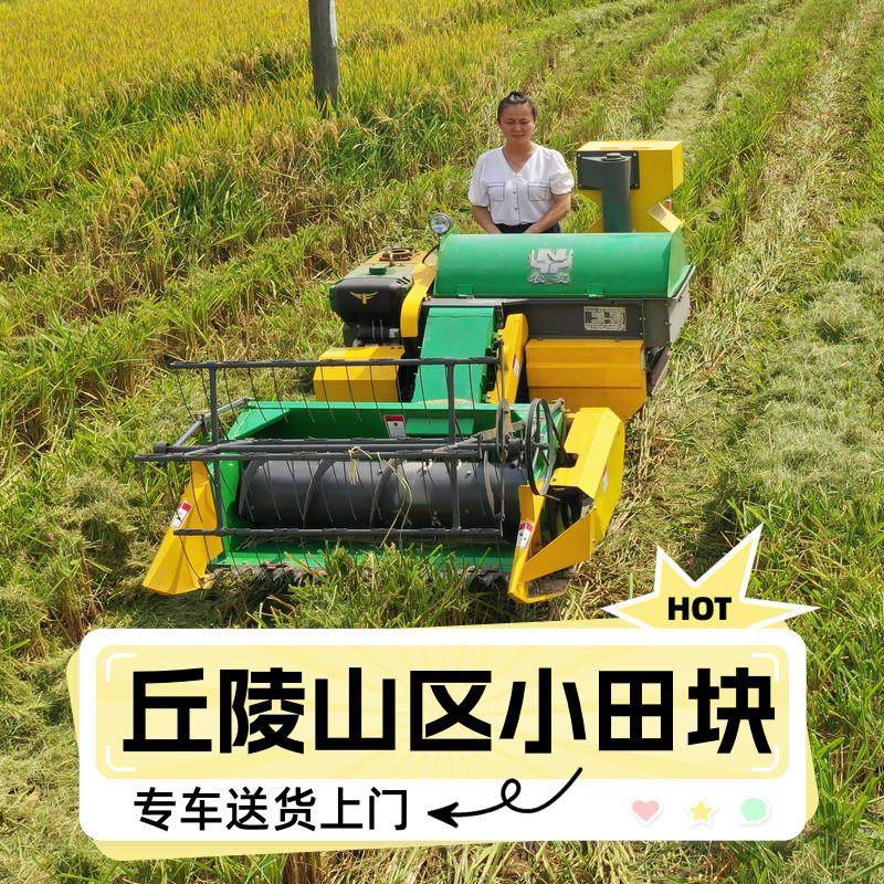 家收水稻联合大型水田小型全自动小麦收割机农用谷物稻谷山区农机,淘宝优惠券,粉丝福利购,淘宝优惠卷