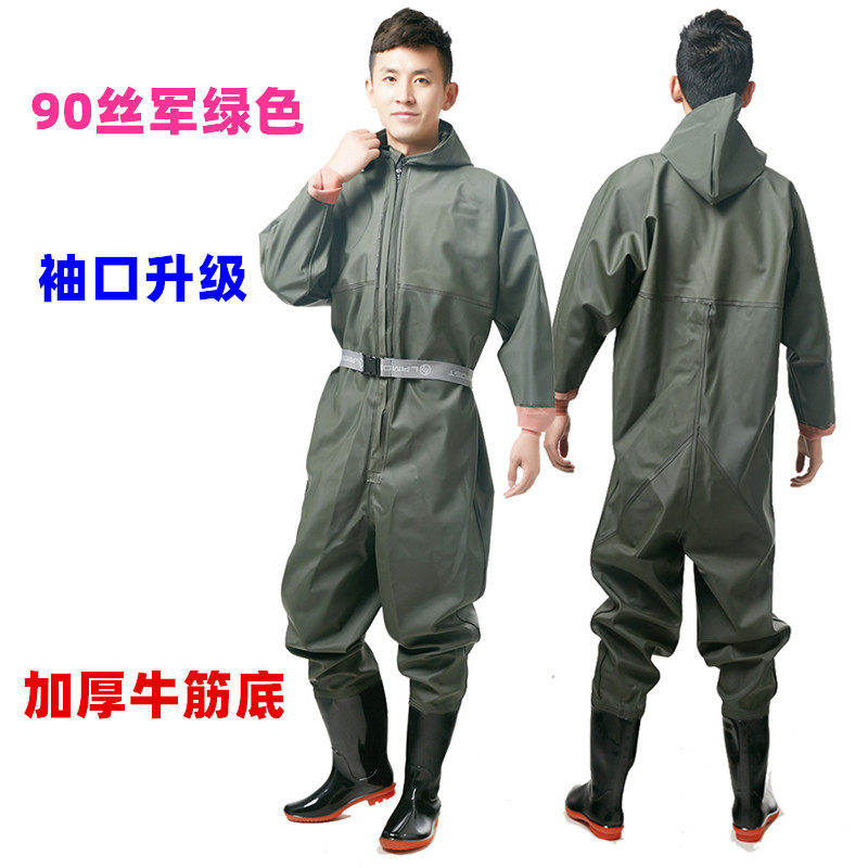 全身连体下水裤加厚钓捕鱼防水雨裤抓鱼雨衣防水服涉水叉挖藕皮裤,淘宝优惠券,粉丝福利购,淘宝优惠卷