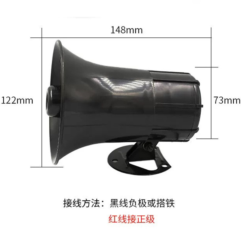 洒水车环卫车专用V2V循环播放兰花草音乐喇叭大号警示喇叭 - 图2