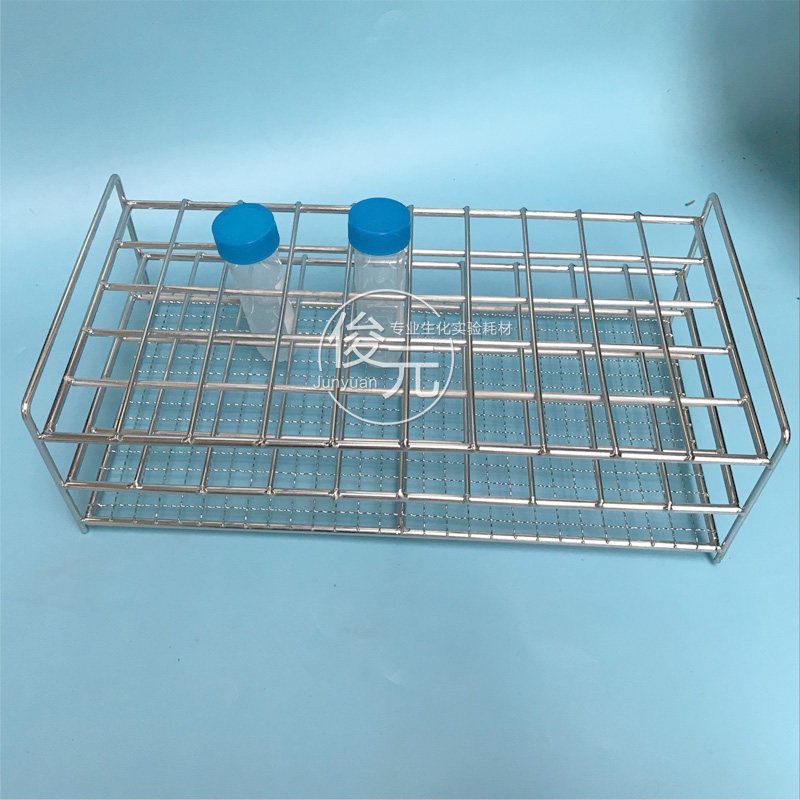 粗不锈钢钢丝试管架比色管架 孔径1/17/19/21/23/2/30mm/孔,淘宝优惠券,粉丝福利购,淘宝优惠卷