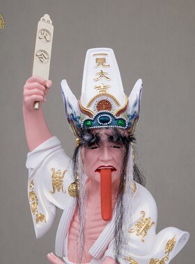 站小鬼黑白无常神像七爷八爷范将军大二爷伯树脂中式客厅桌面摆件