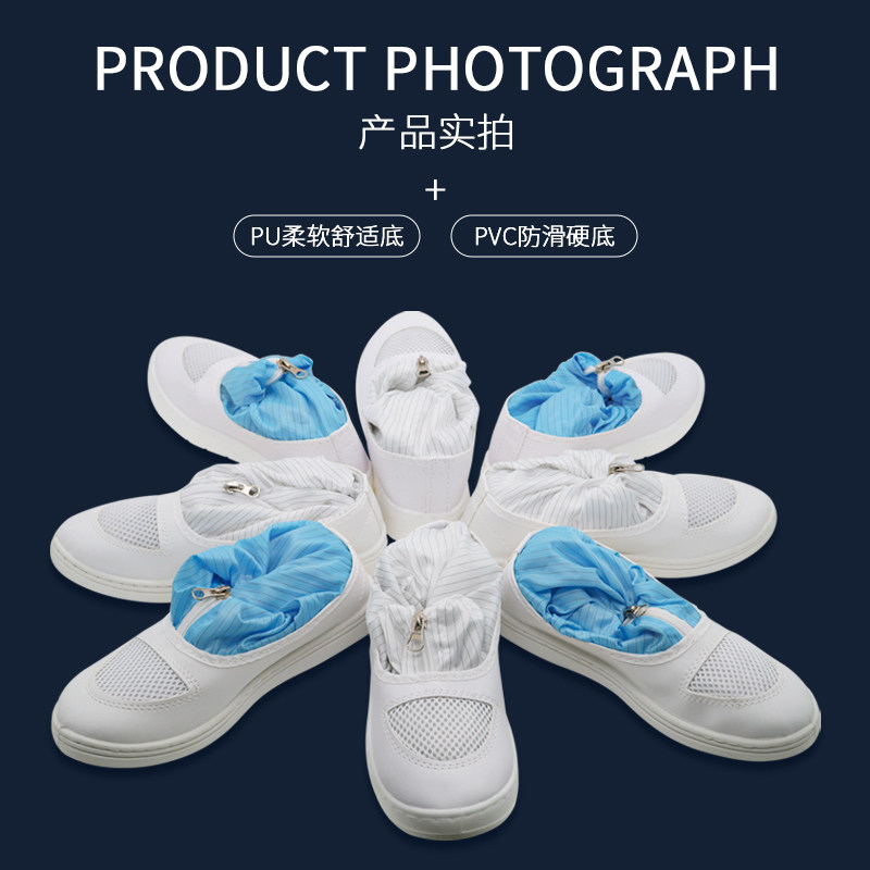 PU舒适底网面防静电高筒靴洁净车间蓝色白色无尘鞋防滑防护鞋厚底,淘宝优惠券,粉丝福利购,淘宝优惠卷