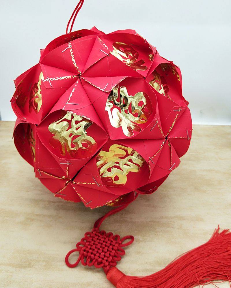 中秋新年手工红包圆球灯笼幼儿园环保亲子DIY手工作业创意材料包,淘宝优惠券,粉丝福利购,淘宝优惠卷