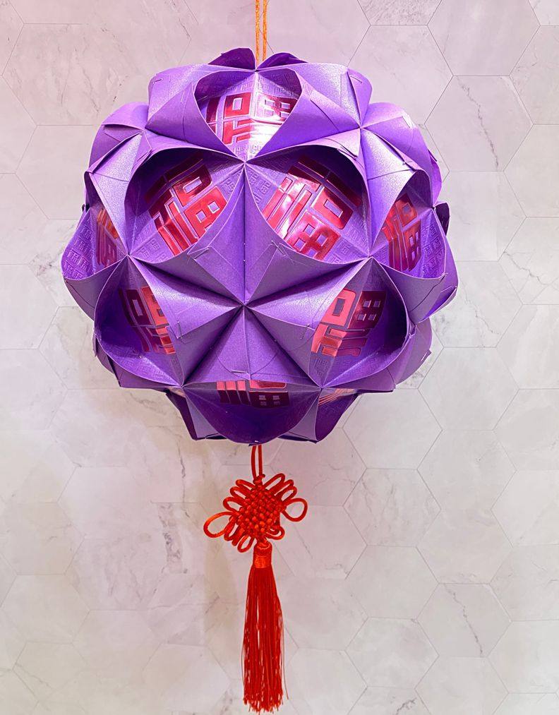 中秋新年手工红包圆球灯笼幼儿园环保亲子DIY手工作业创意材料包,淘宝优惠券,粉丝福利购,淘宝优惠卷