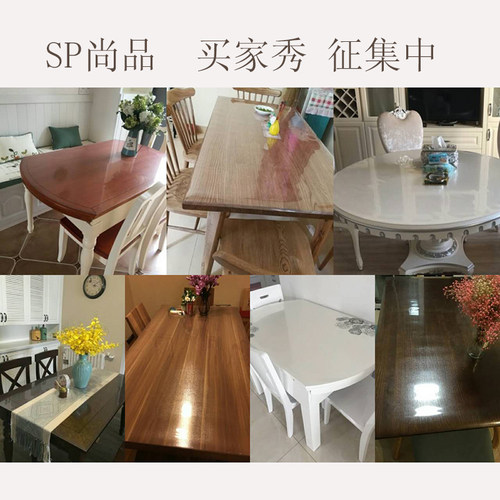 水晶板软玻璃茶几桌布防水防油防烫免洗PVC透明餐桌垫茶几垫厚 - 图0