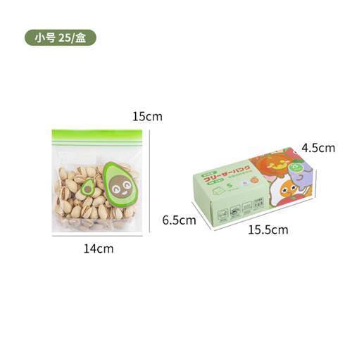保鲜袋食品级自封袋底部加宽彩色密实袋果蔬菜分装密实袋 - 图3