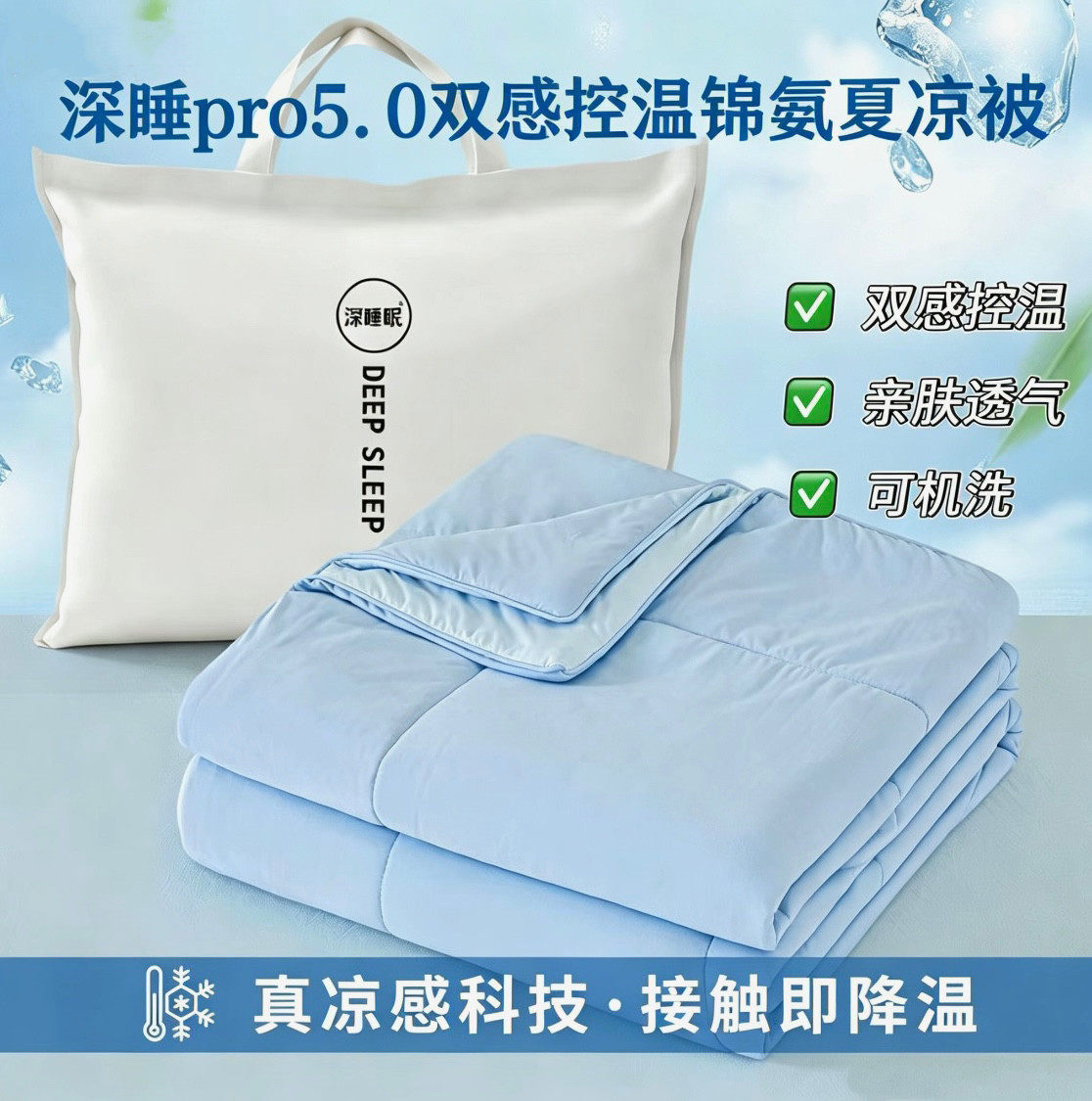 �������� ��˯pro5.0 ˫�п��½��������� ��˫�˿ɻ�ϴ�յ���    123.53Ԫ+4.48Ԫ�Խ��+ 0.99Ԫ�������
