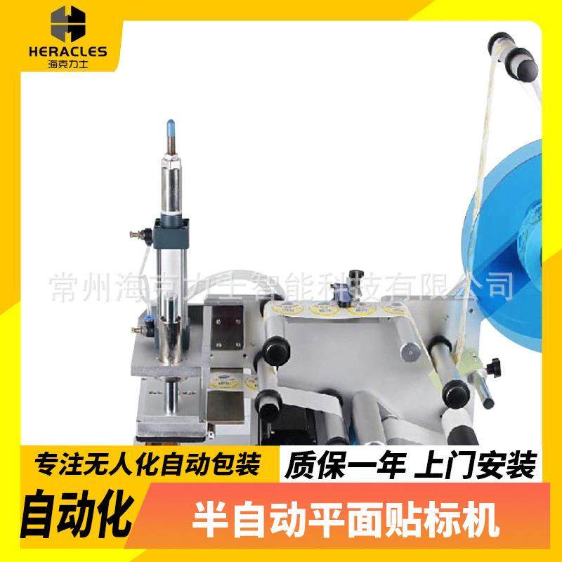 半自动平面贴标机 方瓶贴标机 方型酒瓶标签机 纸盒平面标签设备,淘宝优惠券,粉丝福利购,淘宝优惠卷
