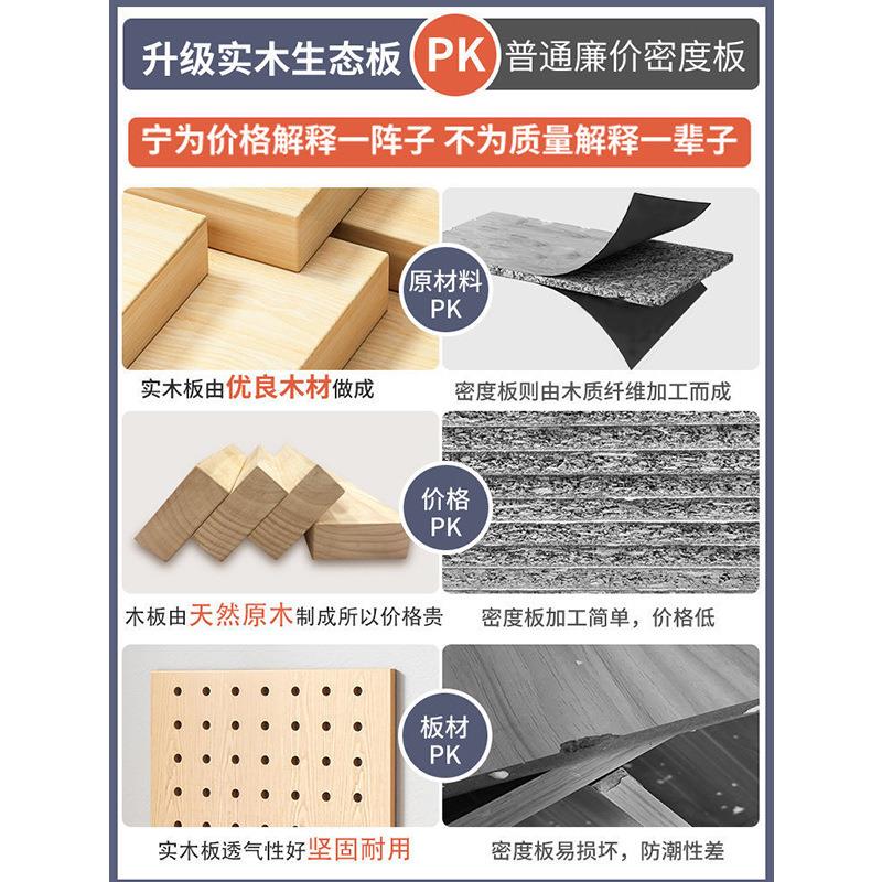 Hole board solid wood wall shelf wooden wall hanging bookshelf partition storage rack hanging board wall