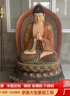 大型铸铜彩绘五方佛带背光树脂五方如来背光三宝佛玻璃钢寺庙摆件