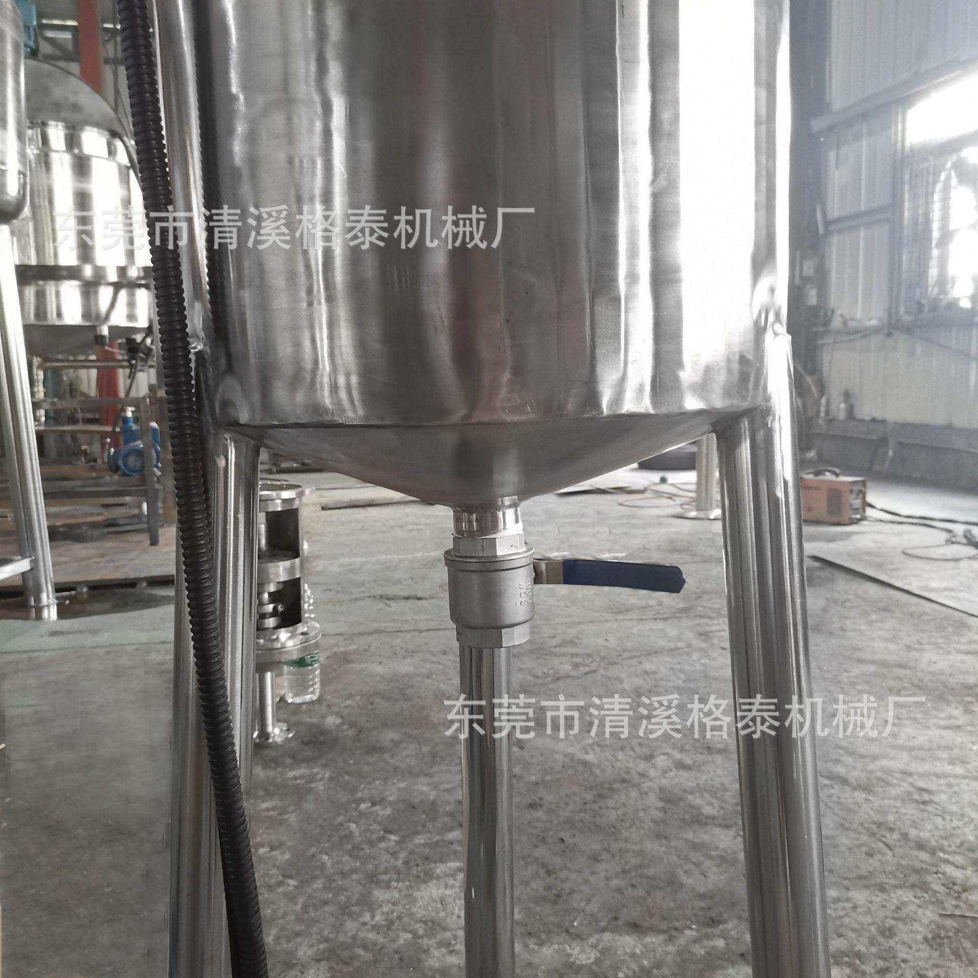 不锈钢电加热搅拌罐 食品搅拌机 高速混合缸 厂家直销欢迎咨询,淘宝优惠券,粉丝福利购,淘宝优惠卷