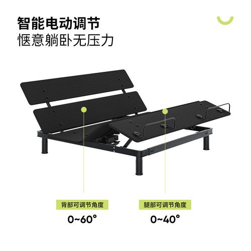 青尚智能升降电动床多功能全自动零重力震动按摩床架抖动双人床 - 图2