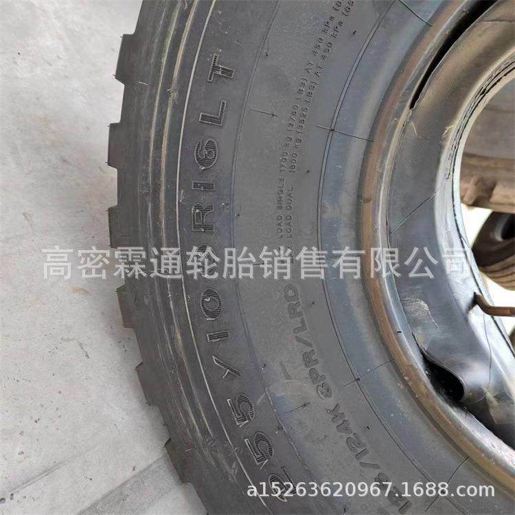 黄海东风依维柯12.5/15.5-R20 255/100R16越野轮胎37x12.5R16.5,淘宝优惠券,粉丝福利购,淘宝优惠卷