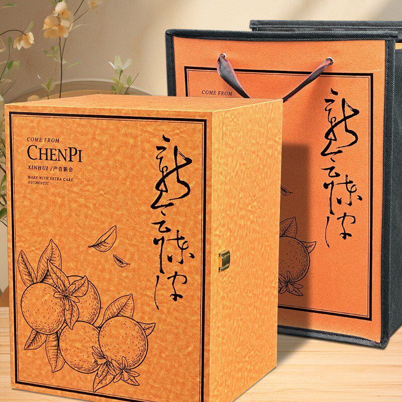 新会陈皮包装盒密封罐装0-0克新会陈皮礼品盒木盒 储存罐空盒,淘宝优惠券,粉丝福利购,淘宝优惠卷