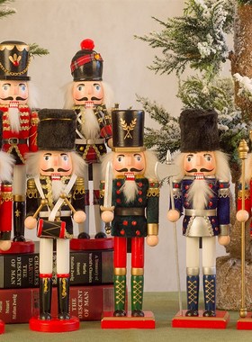 欧式30cm胡桃夹子包布木偶士兵创意家居装饰客厅酒柜儿童房摆件