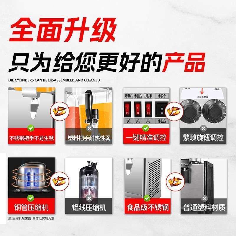 饮料机商用单双缸搅拌喷淋酸梅汁果汁机冷热两用自助餐馆机器设备,淘宝优惠券,粉丝福利购,淘宝优惠卷