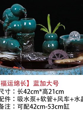 自动循环流水鱼缸增氧摆件养鱼流水喷泉室内家用加湿器 水景鱼缸