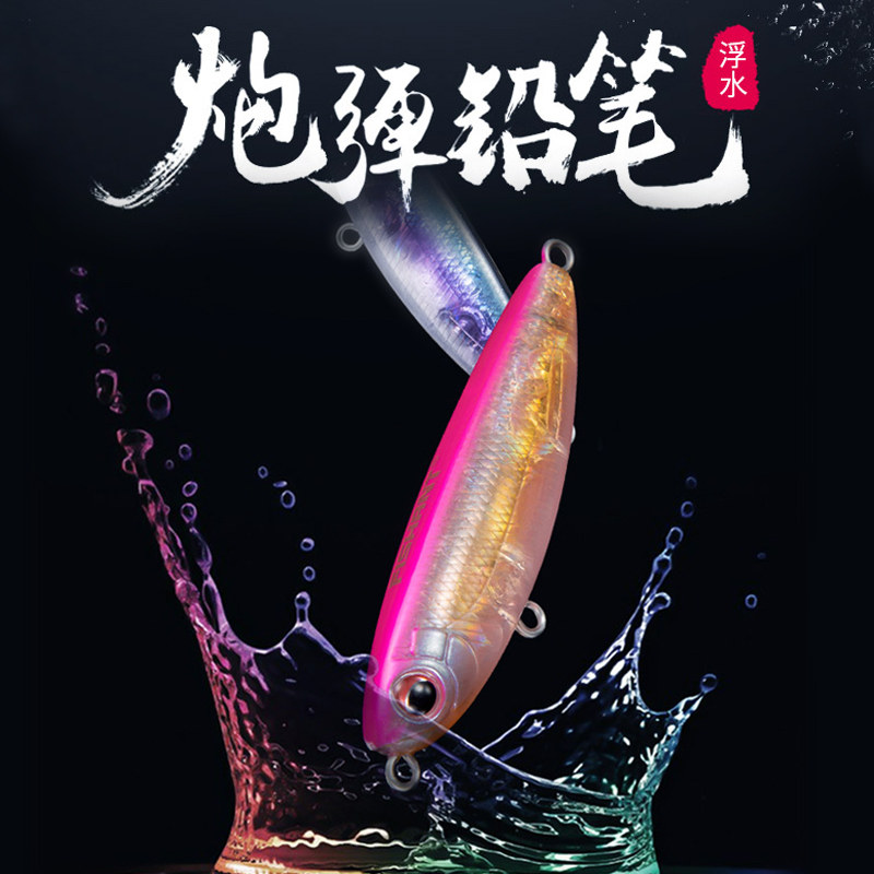 FISHNT飞蚂蚁炮弹浮水铅笔远投路亚饵假饵鲈鱼翘嘴饵g/g,淘宝优惠券,粉丝福利购,淘宝优惠卷