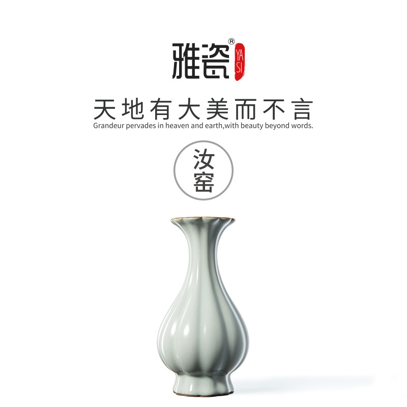 雅瓷汝窑菊瓣瓶陶瓷小摆件清新插花鲜花瓶客厅干花汝瓷水培花瓶,淘宝优惠券,粉丝福利购,淘宝优惠卷
