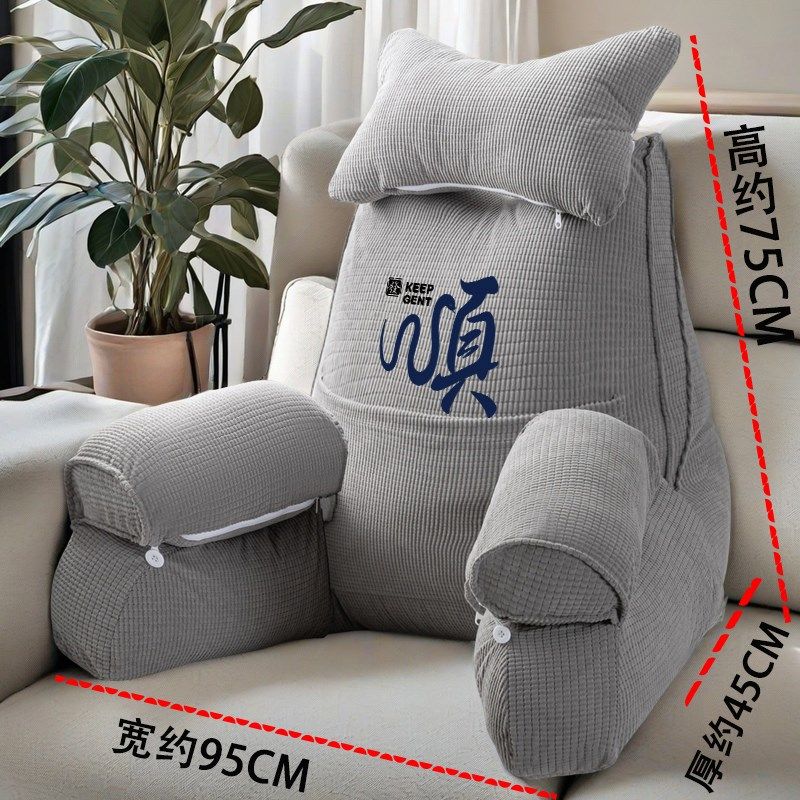新款加厚加高床头超大型靠垫抱枕沙发靠背垫护腰护颈靠垫可拆洗,淘宝优惠券,粉丝福利购,淘宝优惠卷