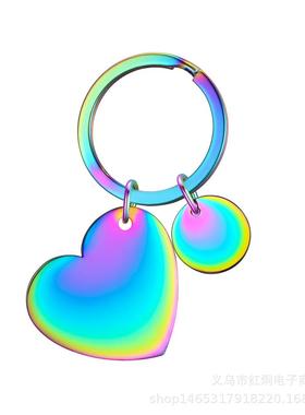 不锈钢歪孔爱心钥匙扣跨境DIY刻字纪念日钛钢牌激光雕刻金属材料