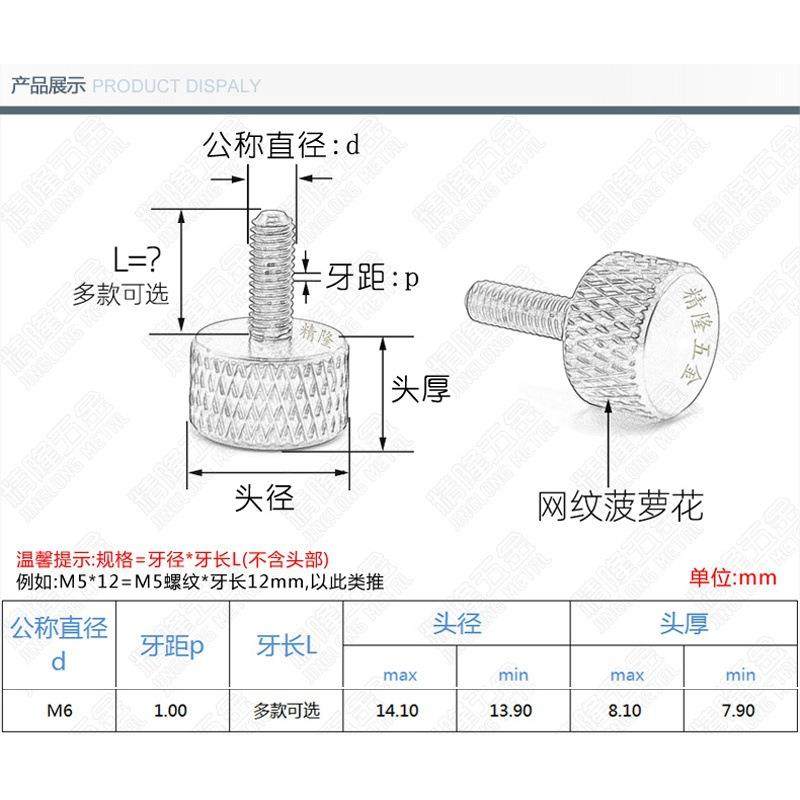 铝合金螺丝螺母螺帽钓箱配件钓椅配件炮台架饵盘架鱼护架配套螺丝,淘宝优惠券,粉丝福利购,淘宝优惠卷