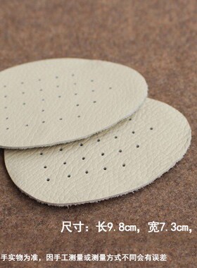 Leather Half Insole High Heel Foot Care AntiFriction Half Si
