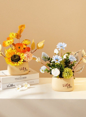 假花仿真花摆设客厅入户玄关摆件家居书架柜办公室花艺装饰品绿植