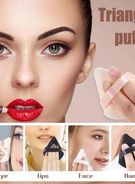 20/5Pcs Makeup Sponge Triangle Powder Puff Foundation Sponge